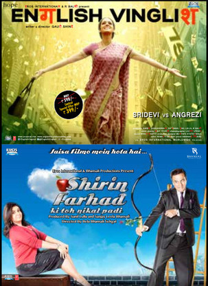 english vinglish tamil movie online dvd english vinglish tamil movie online dvd