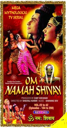 Om Namah Shivay (Set Two)