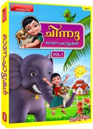 Chinnu Volume 1 Malayalam Rhymes Price in India - Buy Chinnu Volume 1  Malayalam Rhymes online at 