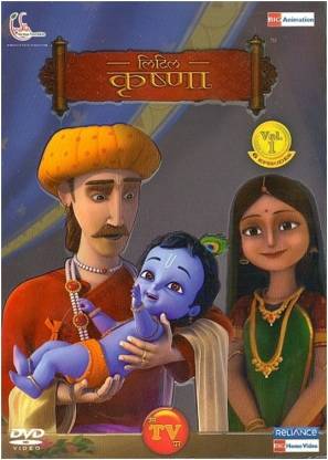 Little Krishna TV Series - 1 Price in India - Buy Little Krishna TV Series  - 1 online at 