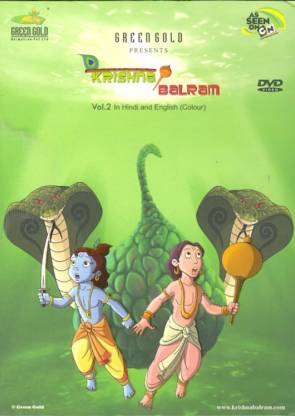 Krishna Balram:Vol 2 Price in India - Buy Krishna Balram:Vol 2 online at  