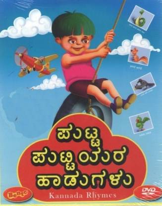 Kannada Rhymes - Putta Puttiyara Hadugalu Price in India - Buy Kannada  Rhymes - Putta Puttiyara Hadugalu online at 