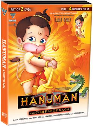 Hanuman The Complete Saga Price in India - Buy Hanuman The Complete Saga online at Hanuman The Complete Saga Price in India - Buy Hanuman The Complete Saga online at
