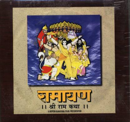 Ramayana: The Legend Of Prince Rama Price in India - Buy Ramayana: The Legend Of Prince Rama online at Ramayana: The Legend Of Prince Rama Price in India - Buy Ramayana: The Legend Of Prince Rama online at