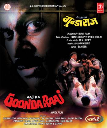 Aaj Ka Gundaraj Price In India Buy Aaj Ka Gundaraj Online At Flipkart Com It is an official remake of the 1991 telugu film gang leader. buy aaj ka gundaraj online at flipkart com