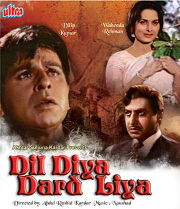 Dil Diya Dard Liya Price In India Buy Dil Diya Dard Liya Online At Flipkart Com