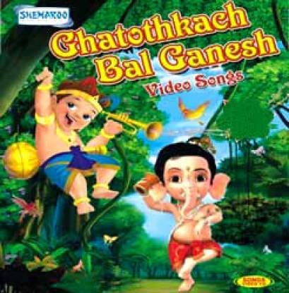 Ghatothkach - Bal Ganesh Video Songs Price in India - Buy Ghatothkach - Bal  Ganesh Video Songs online at 