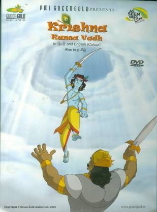 Krishna: Kansa Vadh Price in India - Buy Krishna: Kansa Vadh online at  