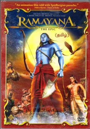 Ramayana -The Epic Complete Price in India - Buy Ramayana -The Epic  Complete online at 