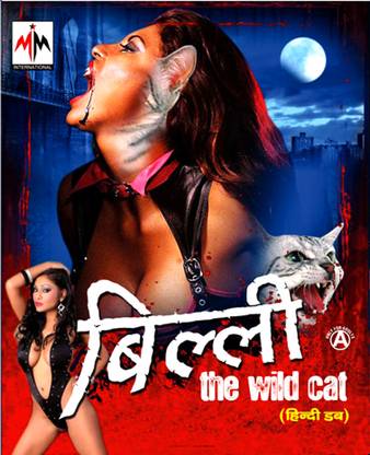 Billi: The Wild Cat Price in India - Buy Billi: The Wild Cat online at Billi: The Wild Cat Price in India - Buy Billi: The Wild Cat online at
