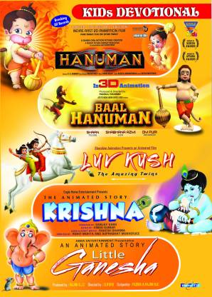 Kids Devotional - Hanuman/Baal Hanuman/Luv Kush/Krishna/Little Ganesh Price  in India - Buy Kids Devotional - Hanuman/Baal Hanuman/Luv  Kush/Krishna/Little Ganesh online at 