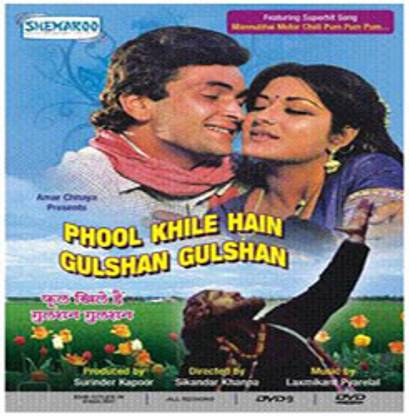 Phool Khile Hain Gulshan Gulshan Price In India Buy Phool Khile Hain Gulshan Gulshan Online At Flipkart Com A web page dedicated to phool khile hain gulshan gulshan. phool khile hain gulshan gulshan price