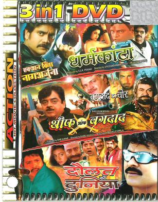 Watch thief of baghdad Watch thief of baghdad