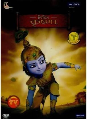 Little Krishna TV Series 2 Price in India - Buy Little Krishna TV Series 2  online at 
