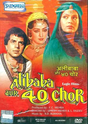 Alibaba Aur 40 Chor Price in India - Buy Alibaba Aur 40 Chor online at  