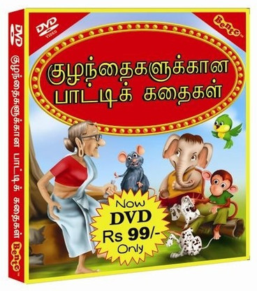 tamil stories online tamil stories online