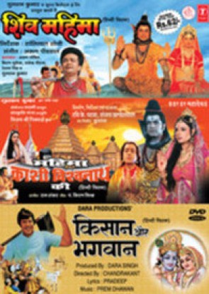 shiv mahima hindi full movie