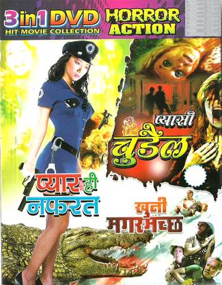 3 In 1 Horror Action Movie Collection - Pyar Hi Nafrat / Pyasi Chudail / Khooni Magarmach Price in India - Buy 3 In 1 Horror Action Movie Collection - Pyar Hi 3 In 1 Horror Action Movie Collection - Pyar Hi Nafrat / Pyasi Chudail / Khooni Magarmach Price in India - Buy 3 In 1 Horror Action Movie Collection - Pyar Hi