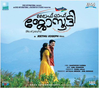 life of josutty malayalam movie online life of josutty malayalam movie online