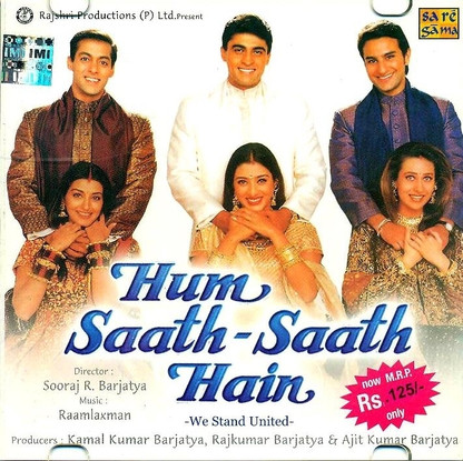 hum saath saath hain movie hum saath saath hain movie