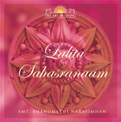 sama veda chanting art of living sama veda chanting art of living