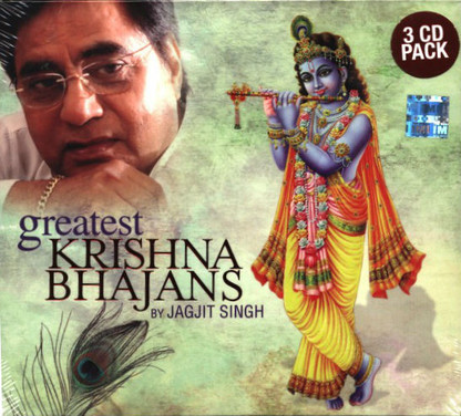 krishna bhajan jagjit singh krishna bhajan jagjit singh