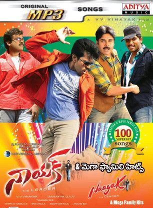 telugu all time hit songs mp3 telugu all time hit songs mp3