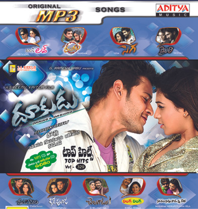 dookudu telugu movie online youtube dookudu telugu movie online youtube