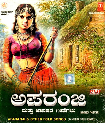raktha kanneeru telugu songs raktha kanneeru telugu songs