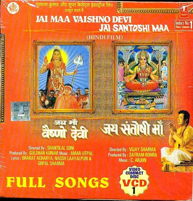 maa vaishno devi song maa vaishno devi song