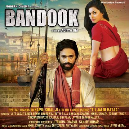 Price In India. Buy Bandook Music Audio CD Online at Flipkart ...