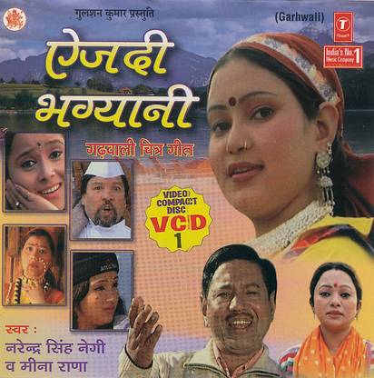 Aejdi Bhagyani Music VCD - Price In India. Buy Aejdi Bhagyani Music VCD Online at Aejdi Bhagyani Music VCD - Price In India. Buy Aejdi Bhagyani Music VCD Online at