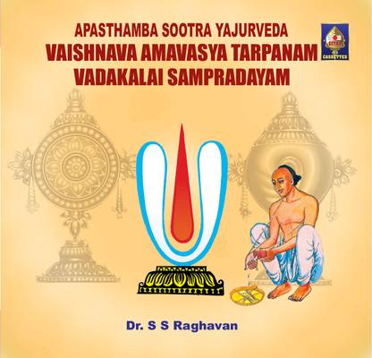 Tharpanam
