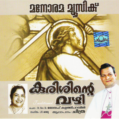 way of the cross audio way of the cross audio