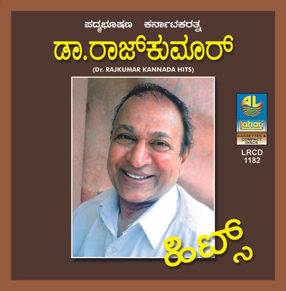 rajkumar kannada old songs free download mp3 rajkumar kannada old songs free download mp3