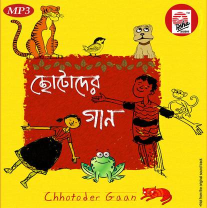 Chotoder Gaan Music MP3 - Price In India. Buy Chotoder Gaan Music MP3 Online at Chotoder Gaan Music MP3 - Price In India. Buy Chotoder Gaan Music MP3 Online at