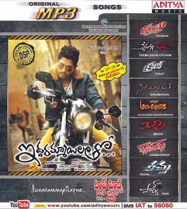 Idharammayilatho Top Hits Volume 460 Music Mp3 Price In India Buy Idharammayilatho Top Hits Volume 460 Music Mp3 Online At Flipkart Com