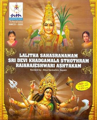 Sri