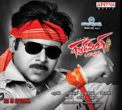 kevvu keka song gabbar singh kevvu keka song gabbar singh