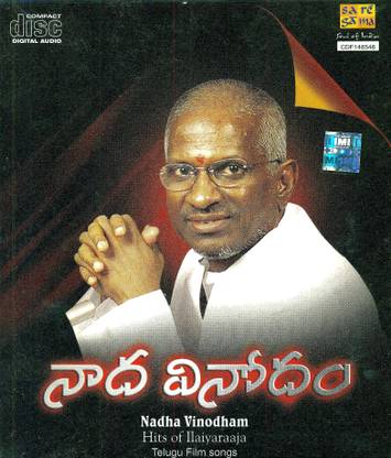 Ilayaraja Telugu Hits