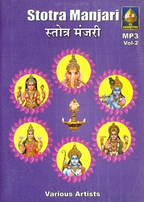 Navagraha Moola Mantra Mp3 Free Download Navagraha Moola Mantra Mp3 Free Download
