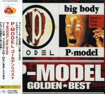 Golden Best P Model Big Body Jpn Music Audio Cd Price In India Buy Golden Best P Model Big Body Jpn Music Audio Cd Online At Flipkart Com