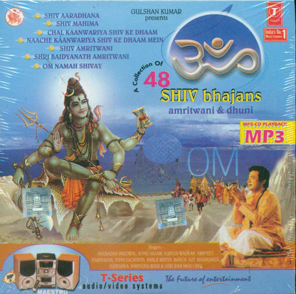 download mp3 bhajan shiv mahima download mp3 bhajan shiv mahima