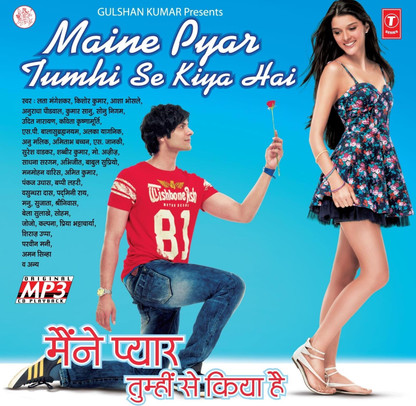 maine pyar kiya dailymotion