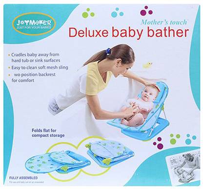 Joymaker Deluxe Baby Bather Baby Bath Seat Price In India Buy Joymaker Deluxe Baby Bather Baby Bath Seat Online At Flipkart Com