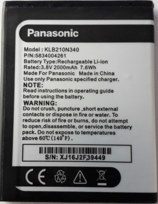 panasonic eluga i2 battery price