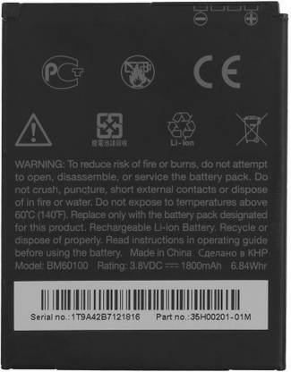 htc mobile battery for htc htc desire 400 dual 500 506e 600 606w t608t z4 one sc st su sv c525c c525e 1800mah bo47100 bm60100 battery