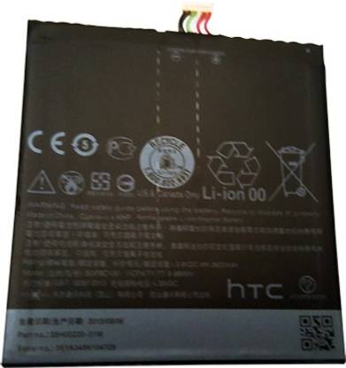 shopnsmile battery for htc desire 816