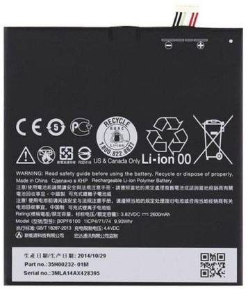 htc mobile battery for htc htc desire 728 dual sim 728 lte 728g 2800mah 3 85vdc bopjx100