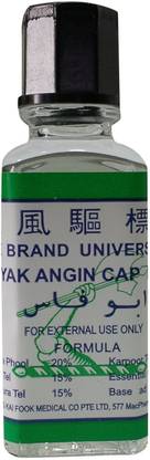 picture Axe Brand Oil 10Ml lkf axe brand universal oil 10ml pack of 3